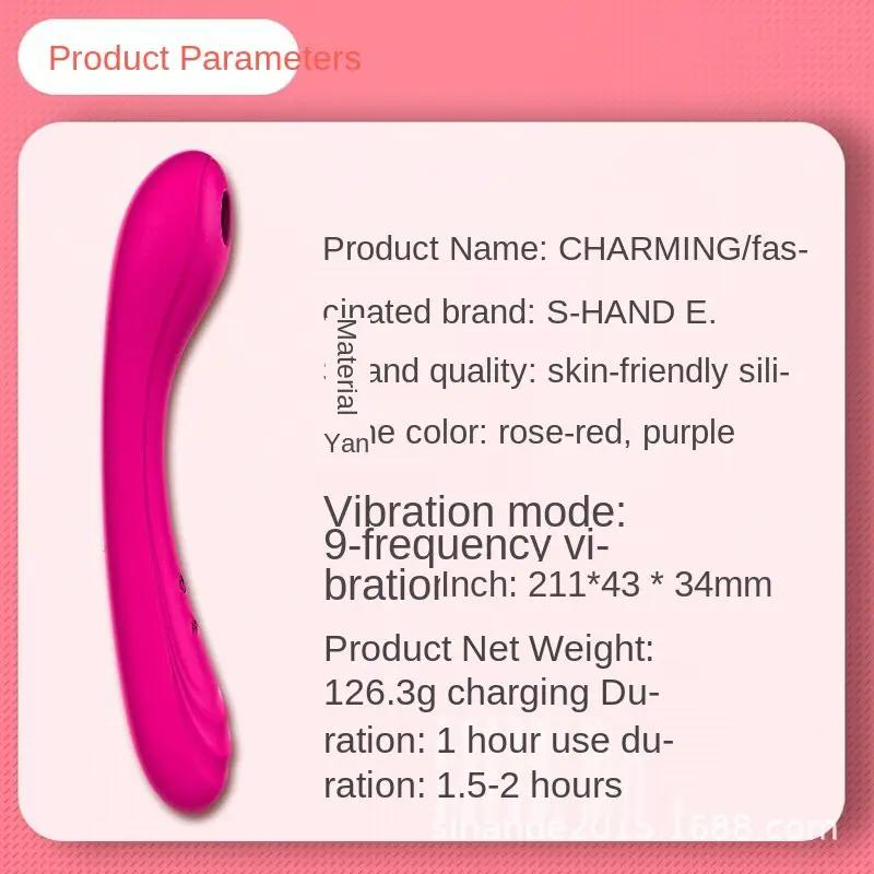 S-HANDE Female Appliances Adult Supplies Female 9-Frequency G-Spot Sucking Vibrator Women's Masturbation Tool Sex Toys by eprolo