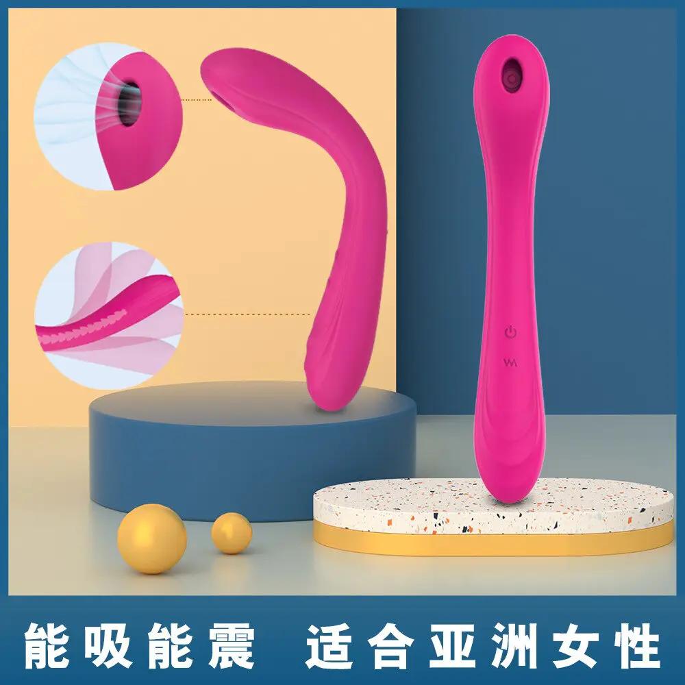 S-HANDE Female Appliances Adult Supplies Female 9-Frequency G-Spot Sucking Vibrator Women's Masturbation Tool Sex Toys by eprolo